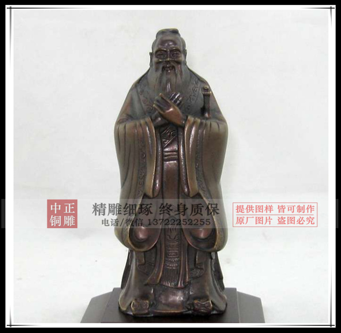 孔子雕像厂家