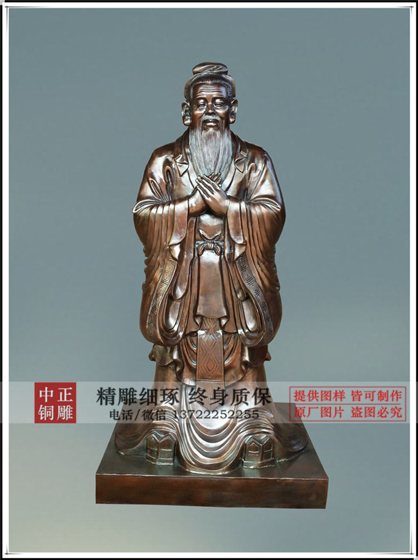 孔子雕像定制厂家
