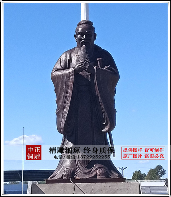 广场孔子雕塑