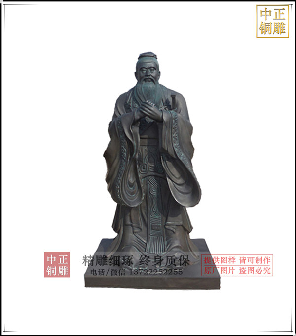 文圣人孔子铜像价格