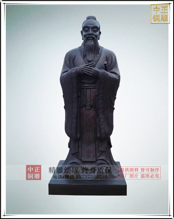 铸铜孔子雕塑