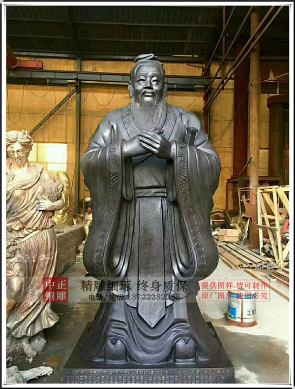 孔子铜像图片