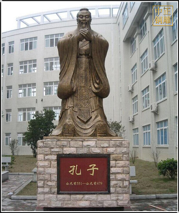 校园孔子雕塑.jpg