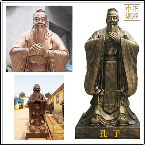 各种孔子雕塑铸造加工.jpg
